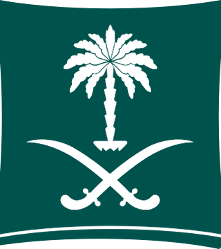 وزارة التجارة